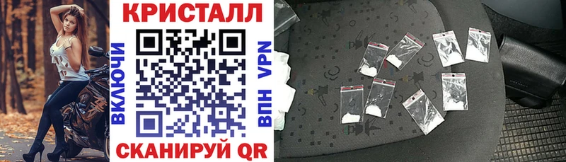 закладки Краснообск Амфетамин Розовый