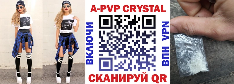 Alpha-PVP мука  Краснообск 
