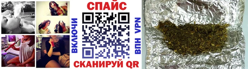 БУТИРАТ 99%  Краснообск 
