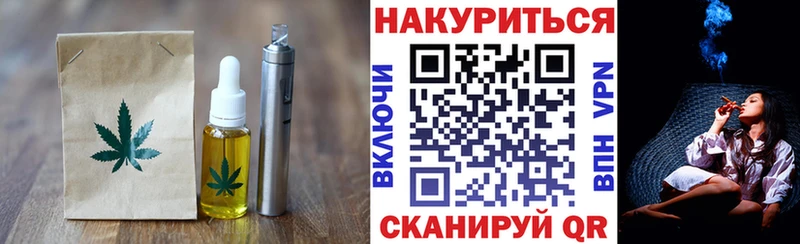 Canna-Cookies конопля  цены   Краснообск 
