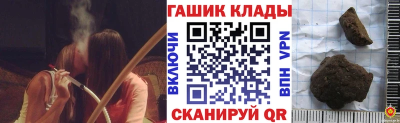 Гашиш убойный  это состав  Краснообск 