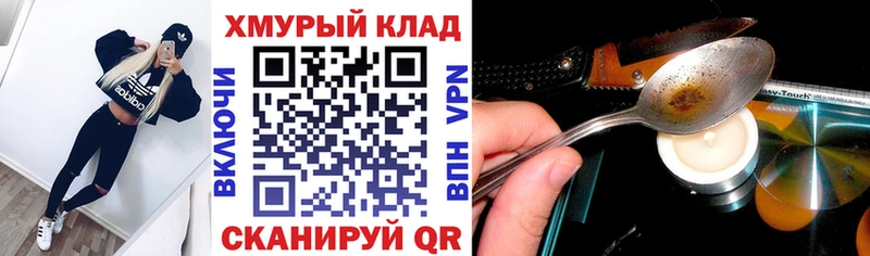 MEGA ссылки  Краснообск  Героин Афган 