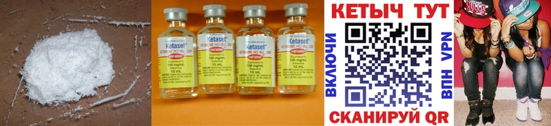 гидра маркетплейс купить Краснообск КЕТАМИН ketamine