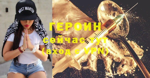 синтетический гашиш Волоколамск