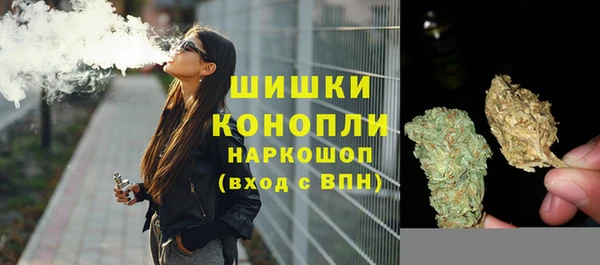 синтетический гашиш Волоколамск