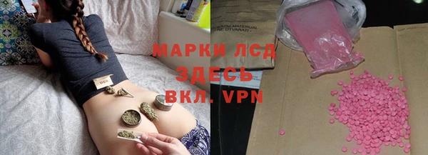 синтетический гашиш Волоколамск