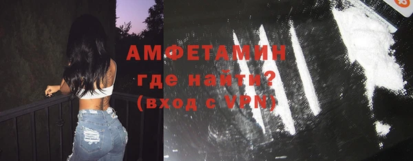 синтетический гашиш Волоколамск