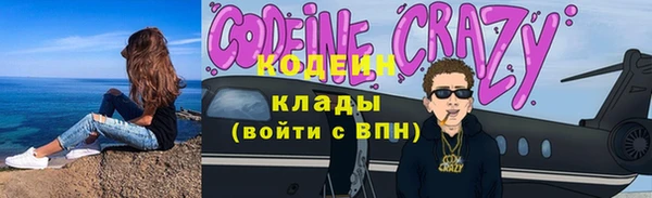 синтетический гашиш Волоколамск