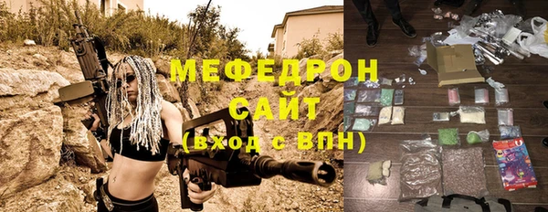 мефедрон мука Володарск
