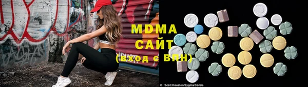 синтетический гашиш Волоколамск