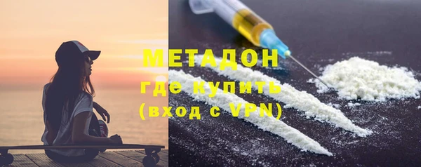 мескалин Волосово