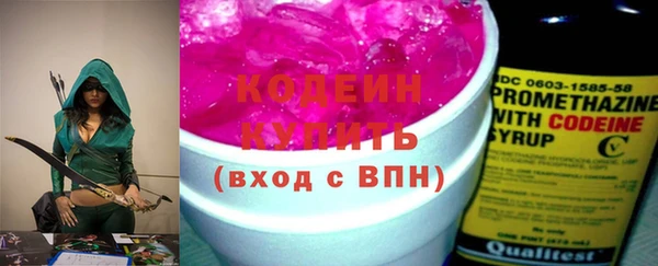 мефедрон мука Володарск
