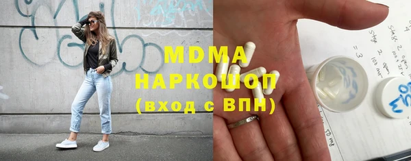 мефедрон мука Володарск