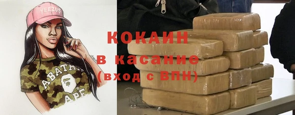 мескалин Волосово