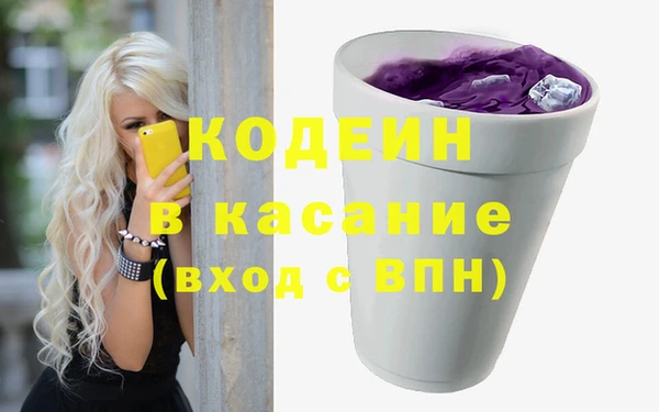 мефедрон мука Володарск