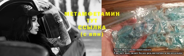 мескалин Волосово