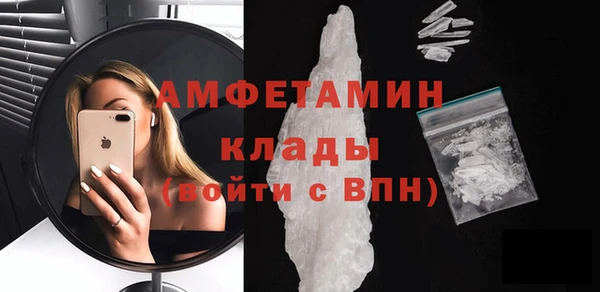 синтетический гашиш Волоколамск