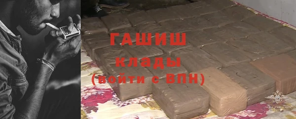 синтетический гашиш Волоколамск
