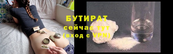 синтетический гашиш Волоколамск