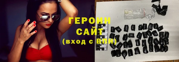 мескалин Волосово