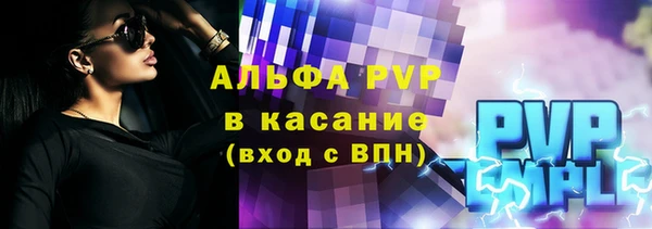 мескалин Волосово