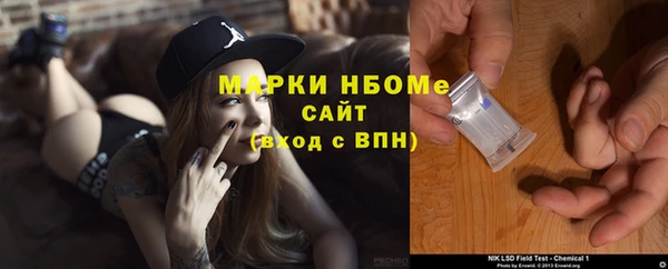 синтетический гашиш Волоколамск