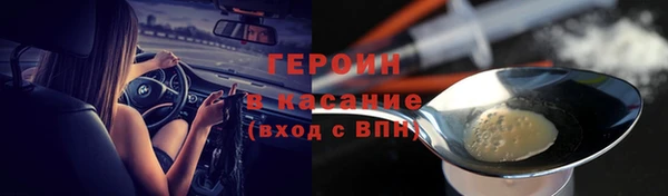 мескалин Волосово