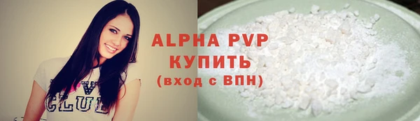 синтетический гашиш Волоколамск