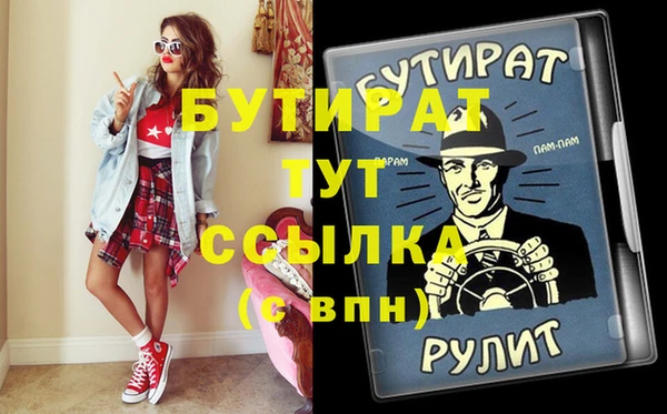 мескалин Волосово