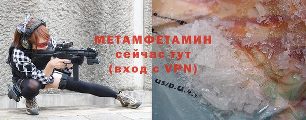 мескалин Волосово