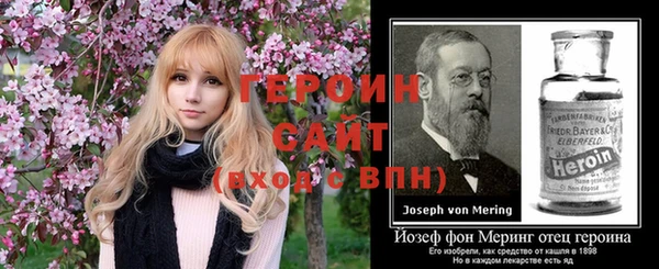 синтетический гашиш Волоколамск