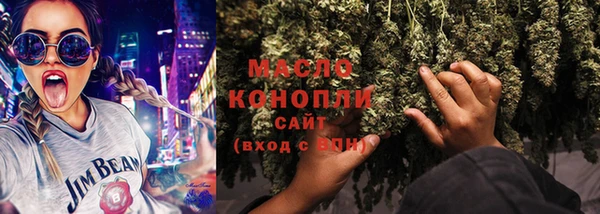 мефедрон мука Володарск