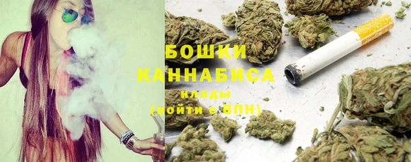 синтетический гашиш Волоколамск