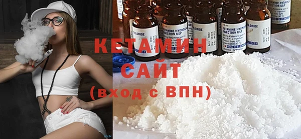 мескалин Волосово