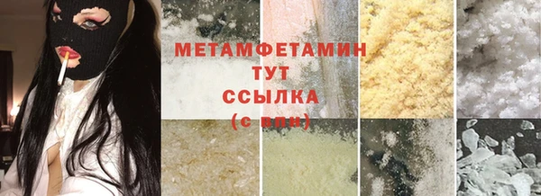 мескалин Волосово