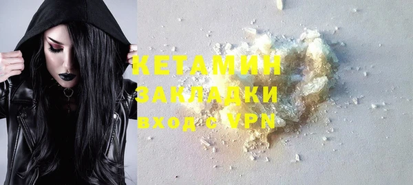 альфа пвп Протвино