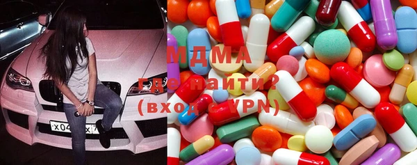 мефедрон мука Володарск