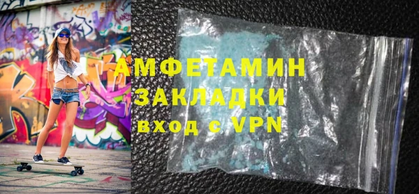мефедрон мука Володарск