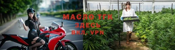 мефедрон мука Володарск