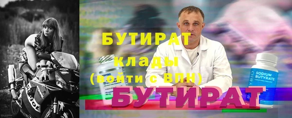 мескалин Волосово
