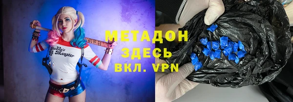 синтетический гашиш Волоколамск