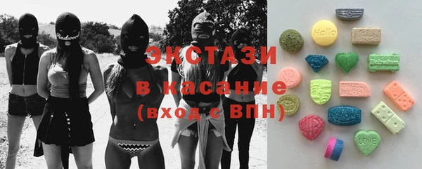 синтетический гашиш Волоколамск