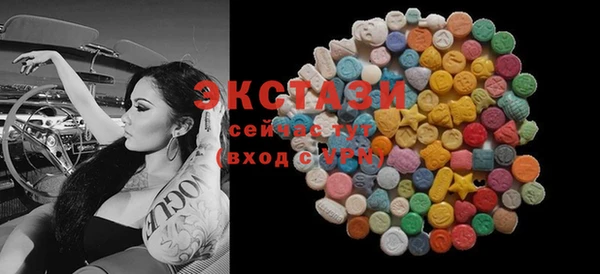 мескалин Волосово