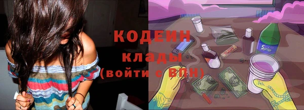 мескалин Волосово