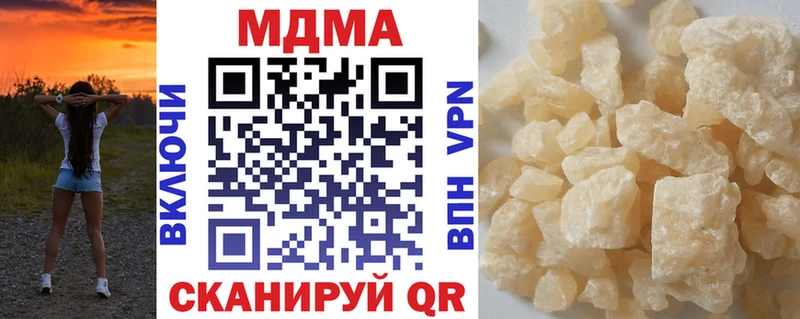 МДМА кристаллы  omg зеркало  Краснообск 