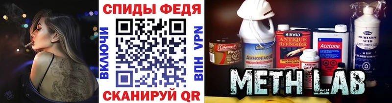 Метамфетамин витя  купить закладку  Краснообск 