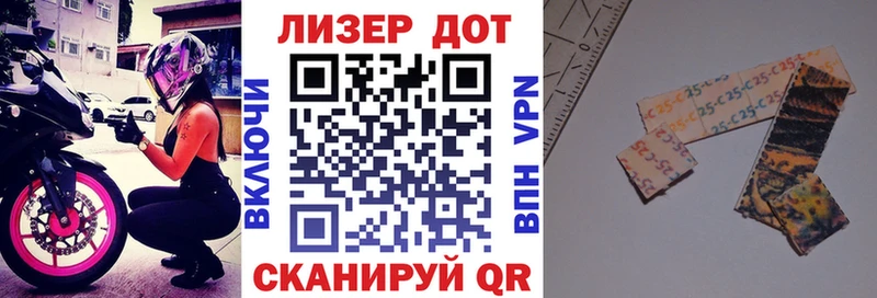 Марки NBOMe 1,5мг  дарнет шоп  Краснообск 