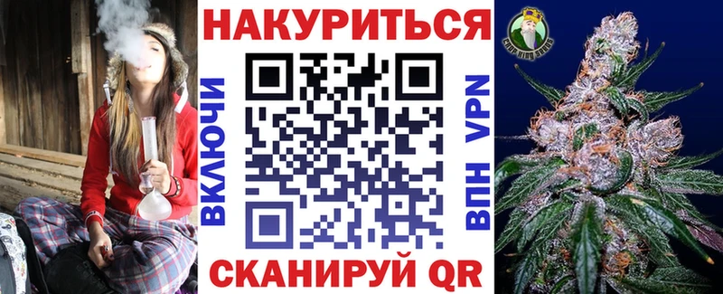 Бошки марихуана марихуана мега онион Краснообск где купить наркоту